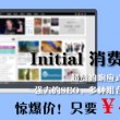 打开图片用什么软件打印好
